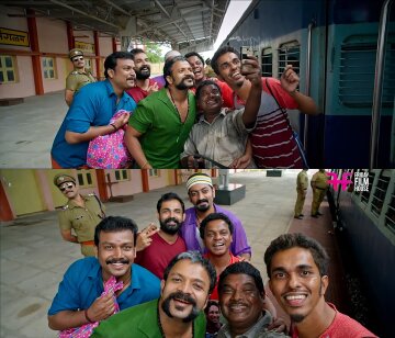Aadu 2 Group Selfie (ആട് 2-വിലെ ഗ്രൂപ്പ് സെൽഫി)